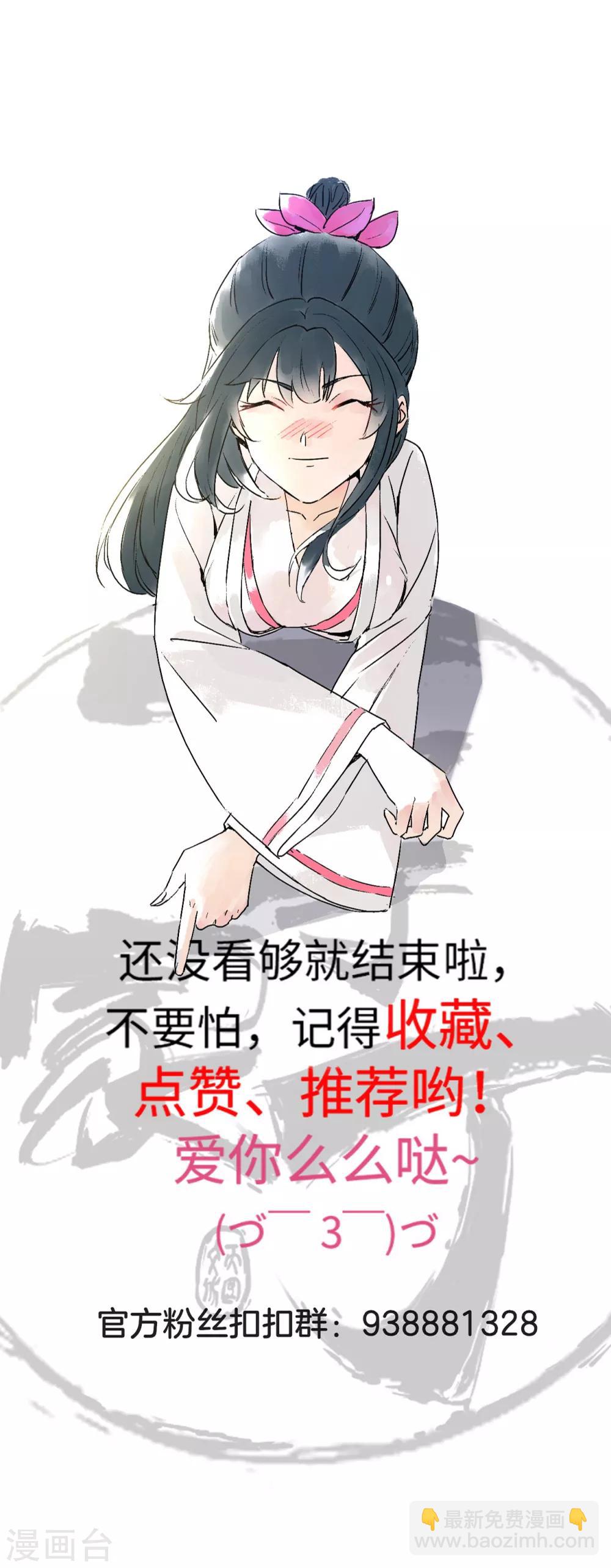 第180话 狼人之战16
