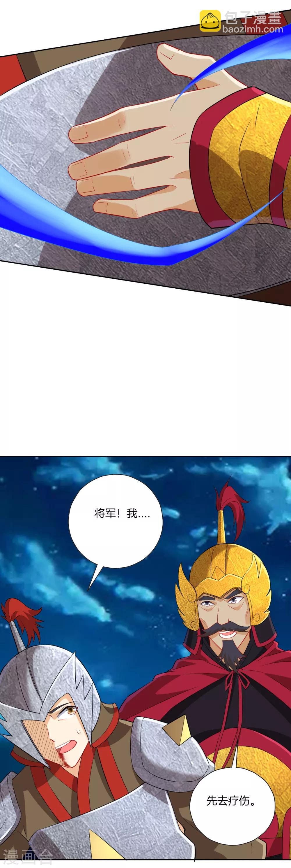 第180话 狼人之战2