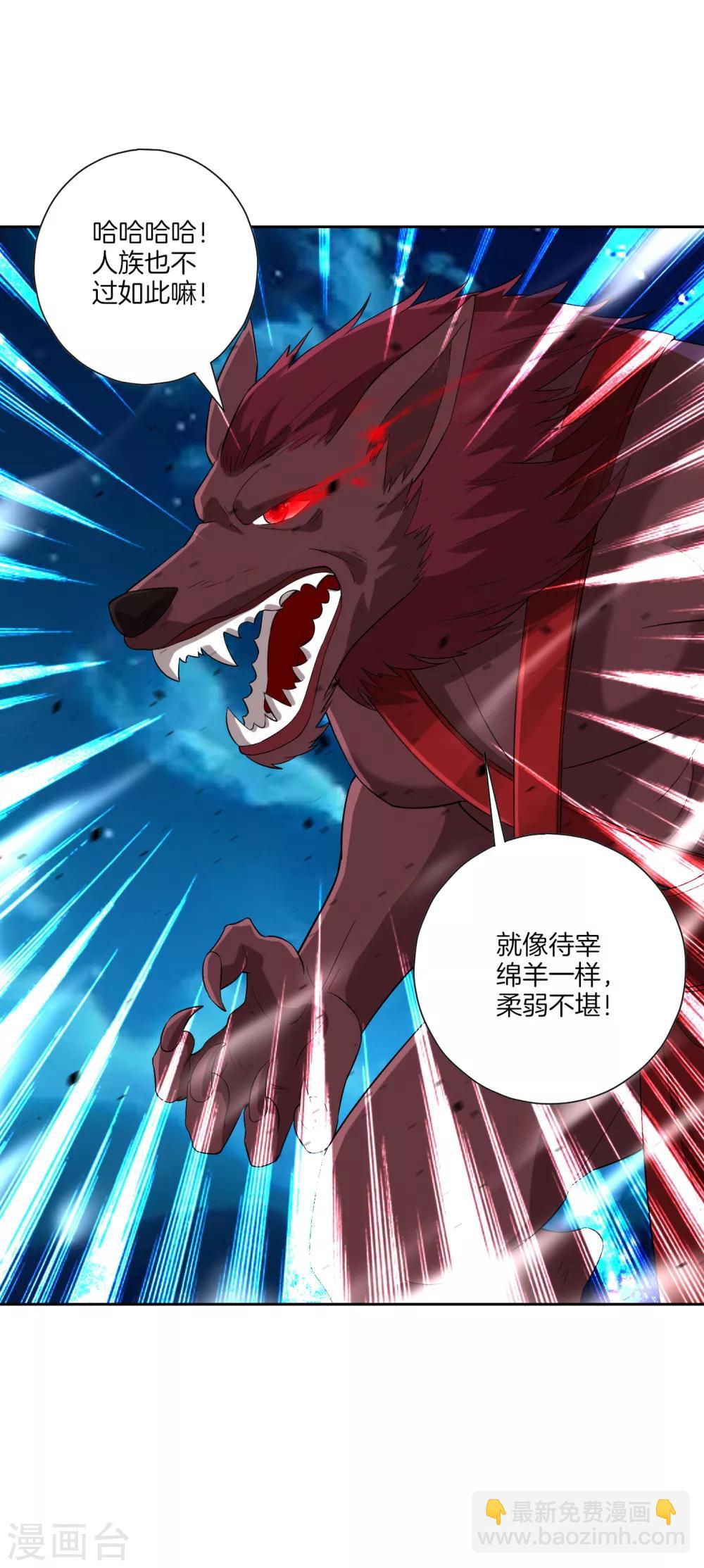 第180话 狼人之战3
