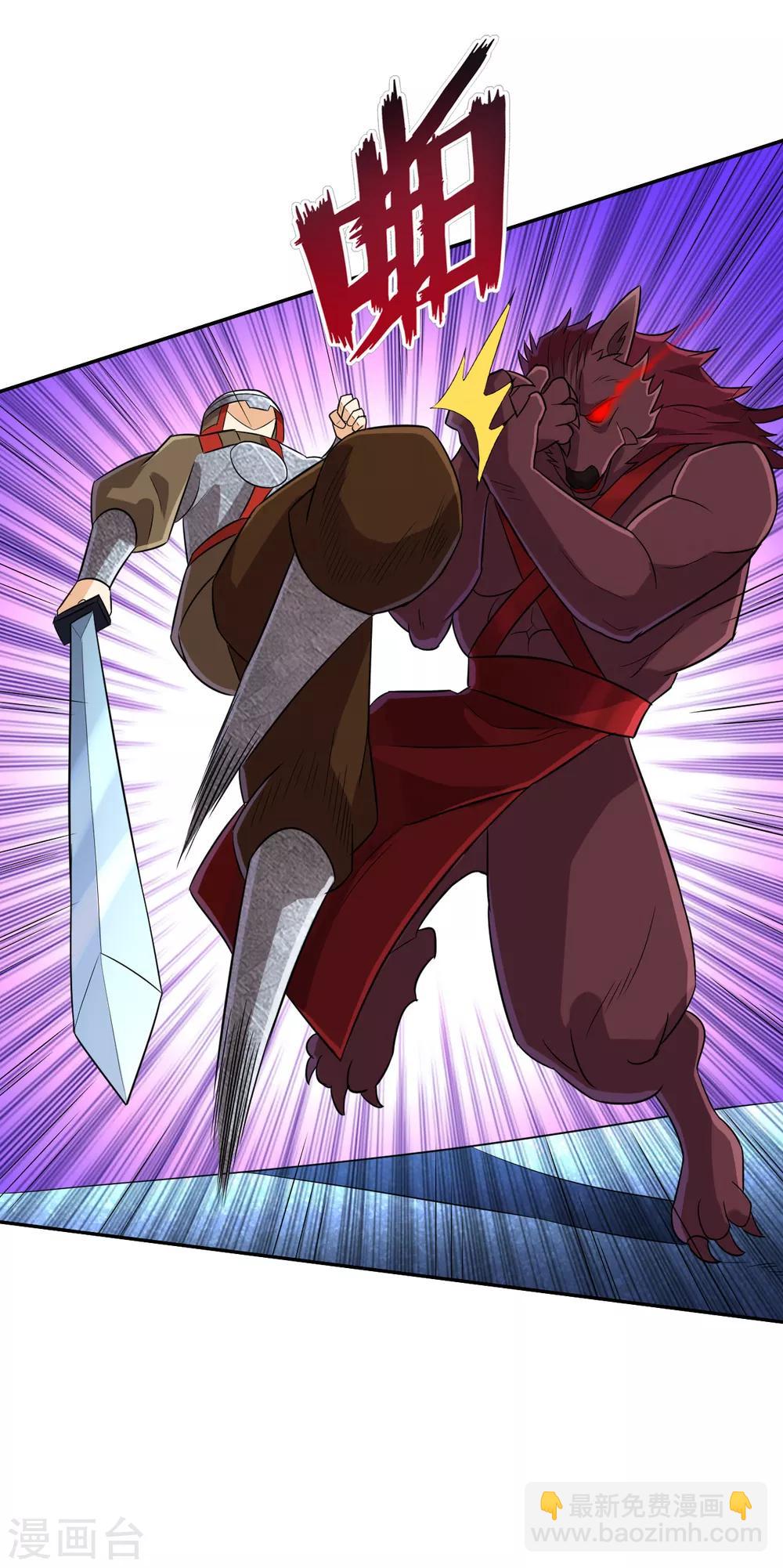 第180话 狼人之战8