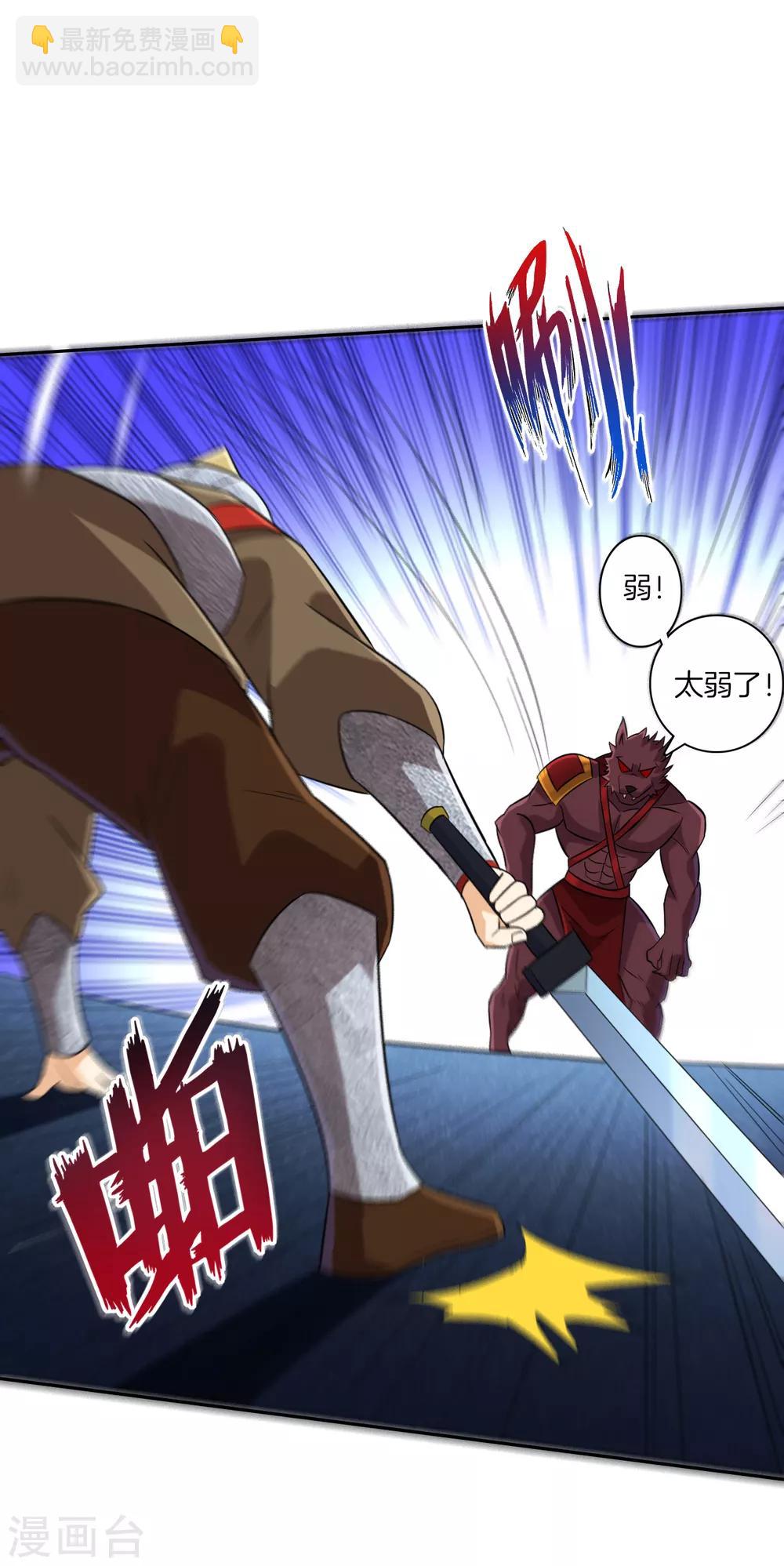 第180话 狼人之战9