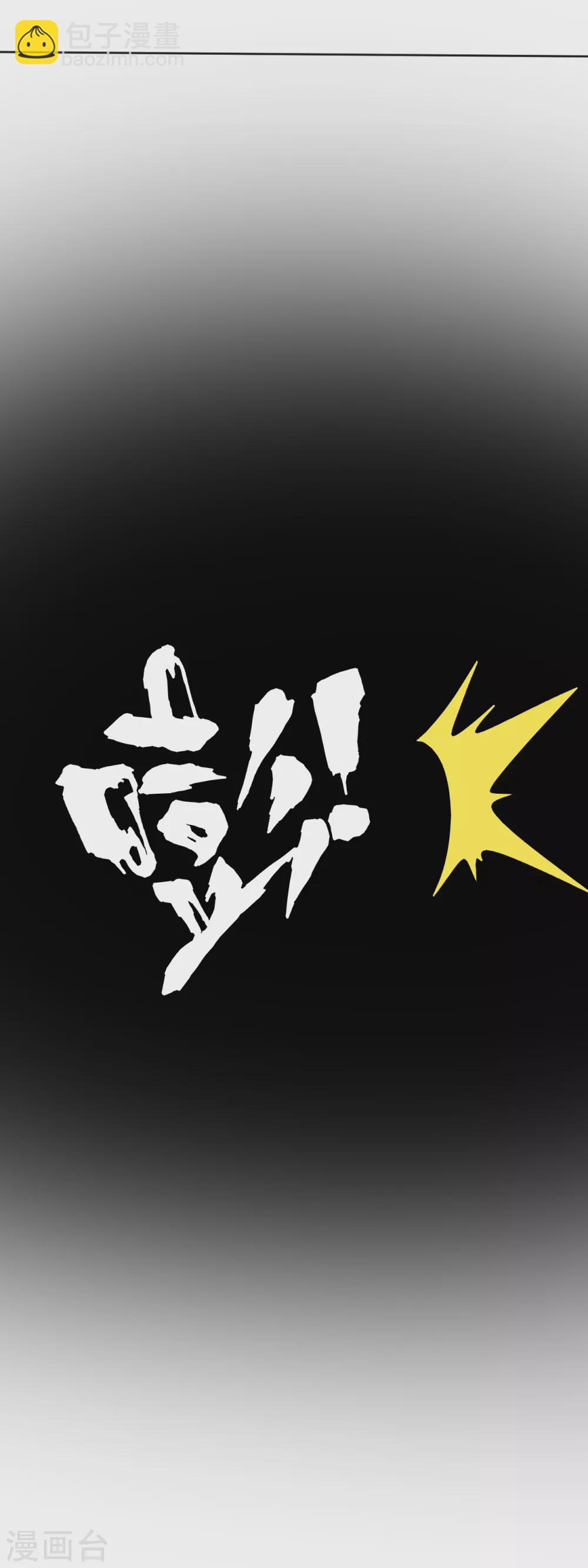 第181话 打擂台17
