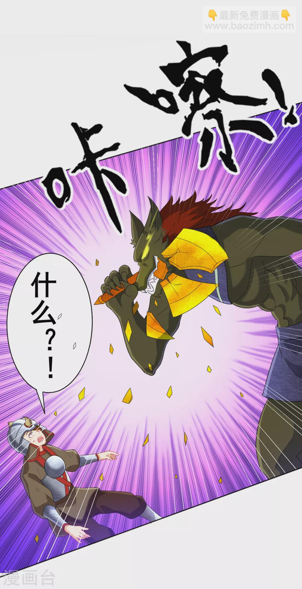 第181话 打擂台19