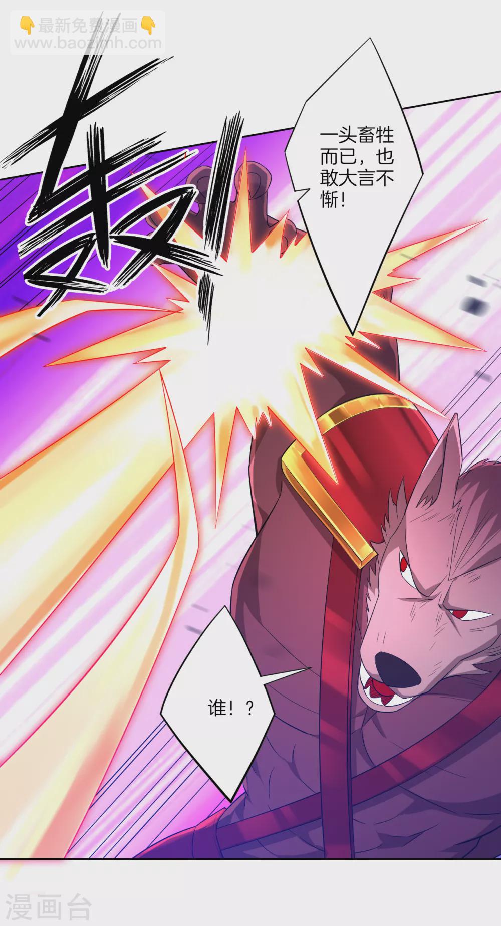 第181话 打擂台2