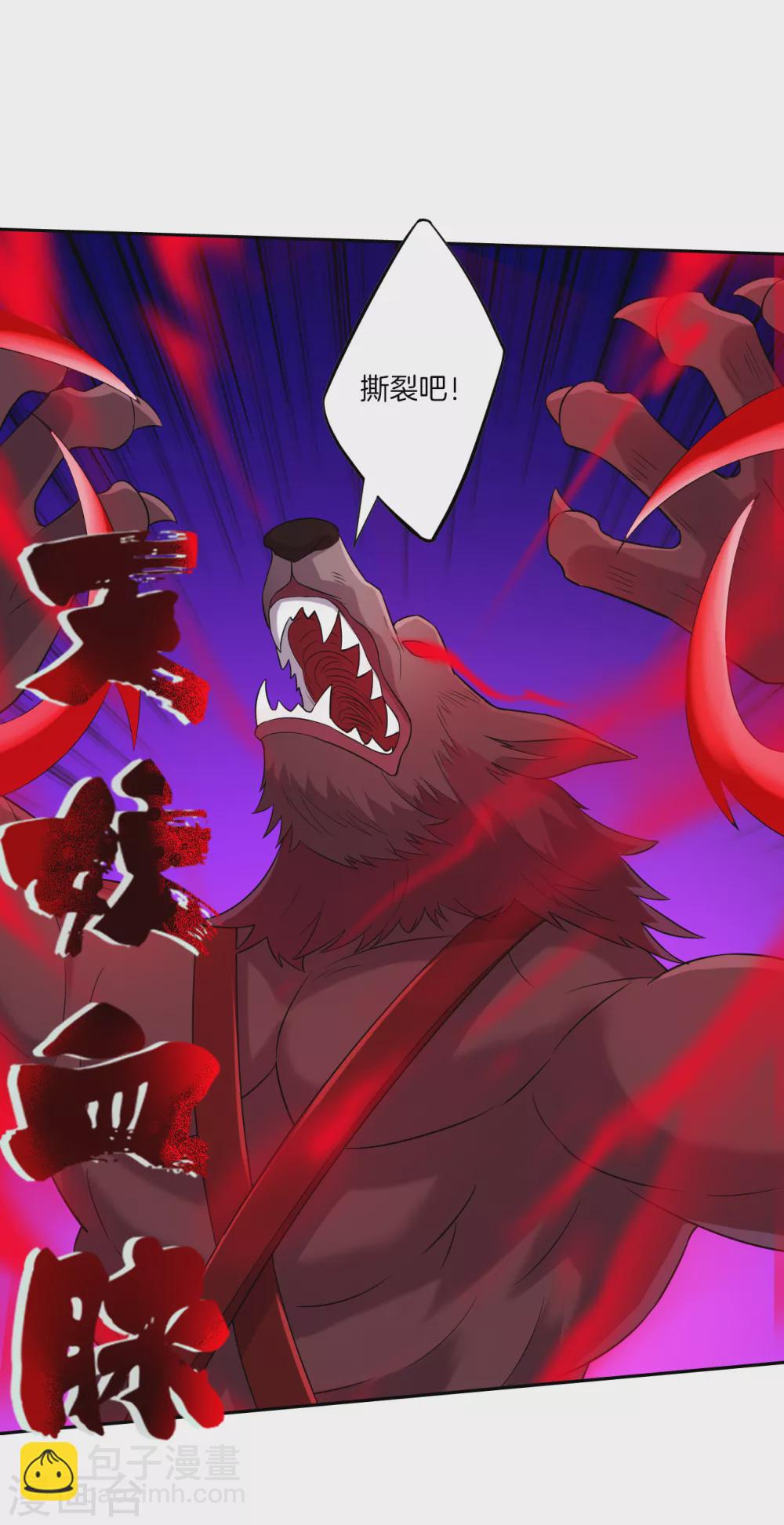 第181话 打擂台9