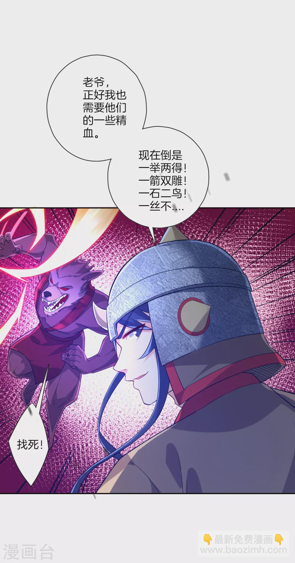 第182话 主角登场13