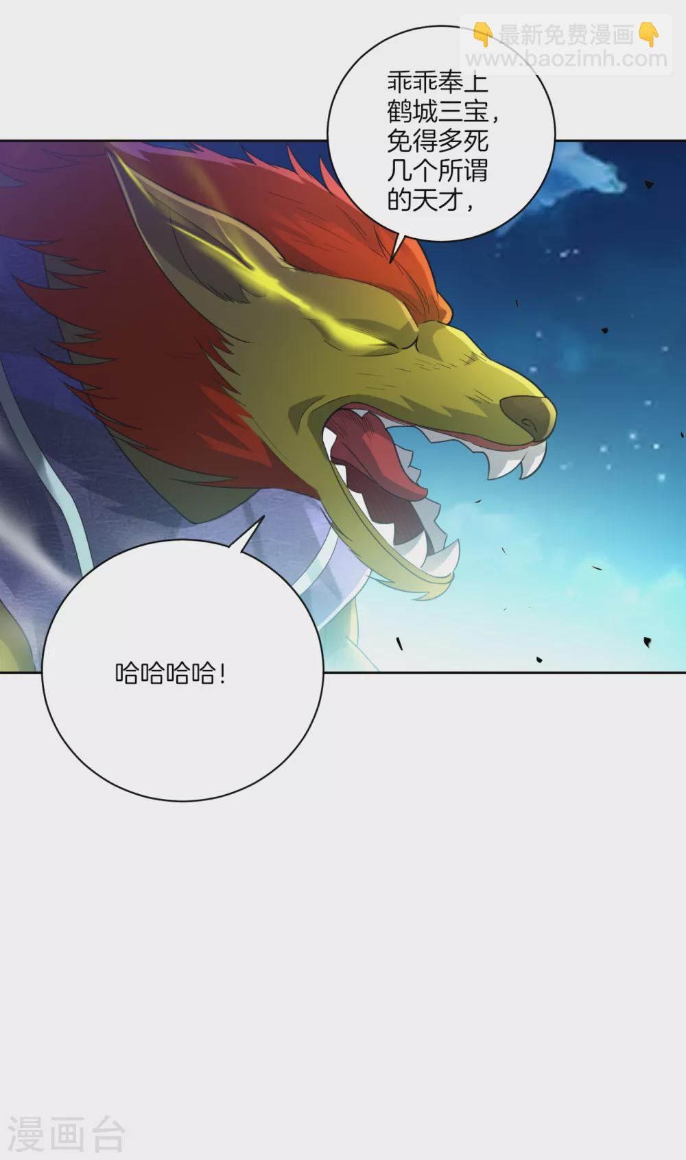 第182话 主角登场5