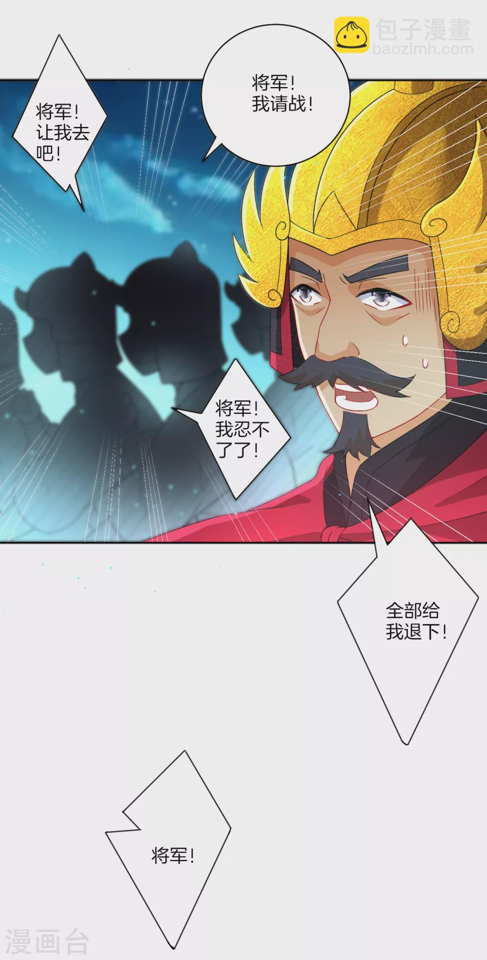 第182话 主角登场6