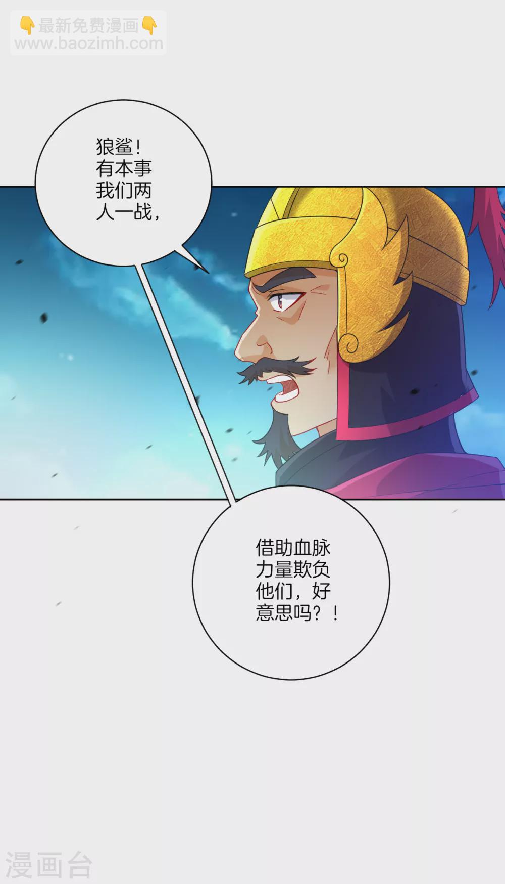 第182话 主角登场7