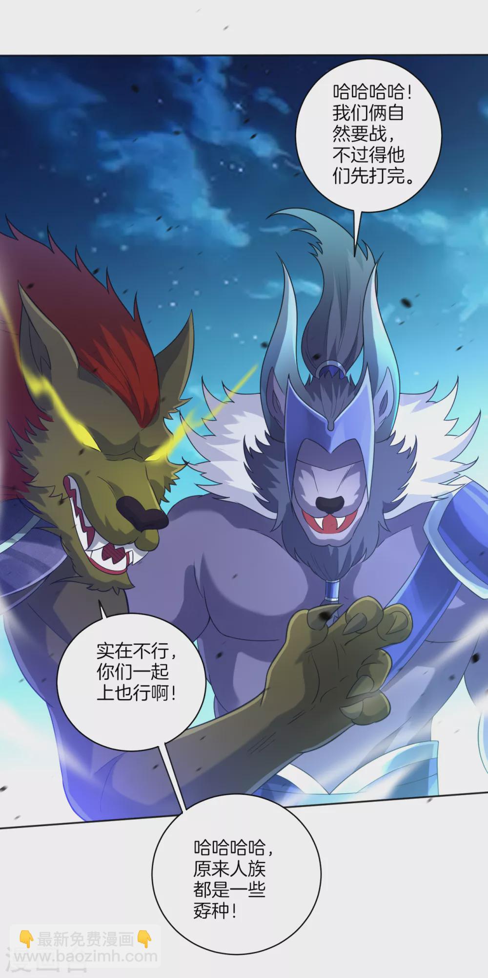 第182话 主角登场8