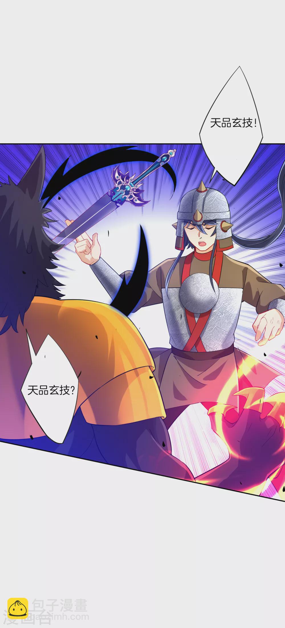 第184话 剑刃风暴12