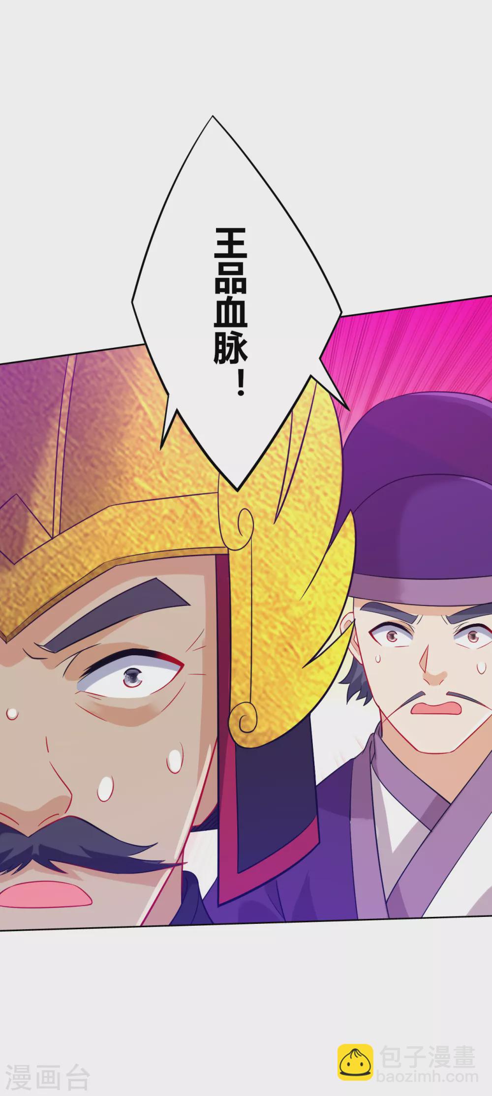 第184话 剑刃风暴6
