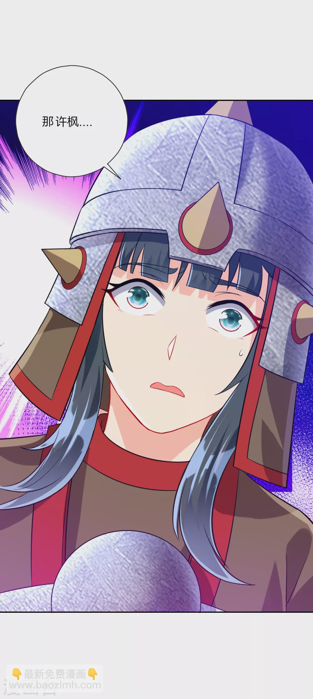 第184话 剑刃风暴7