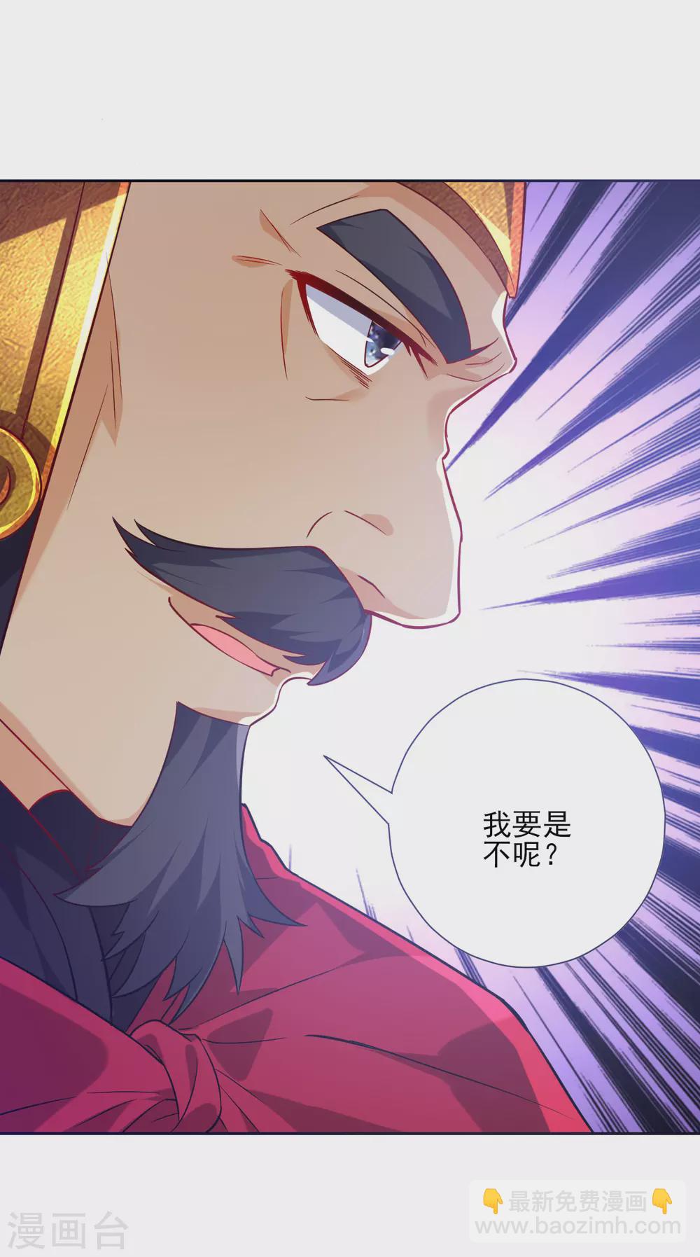 第185话 大败狼族8