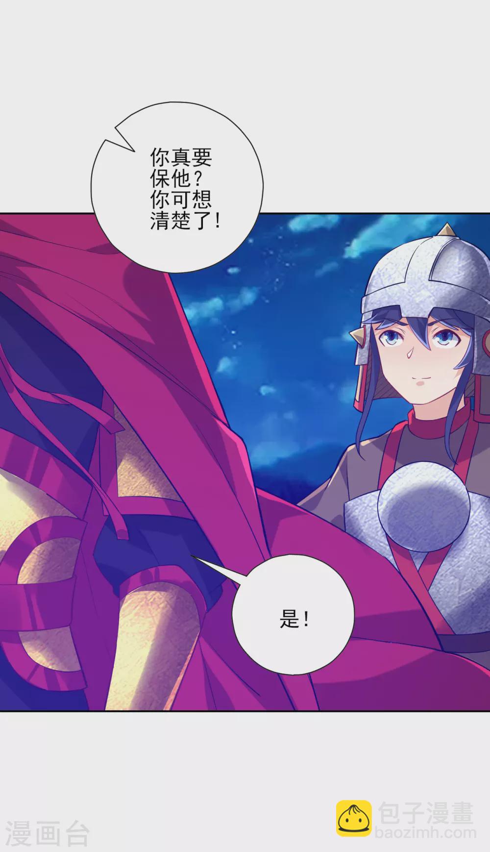 第185话 大败狼族9