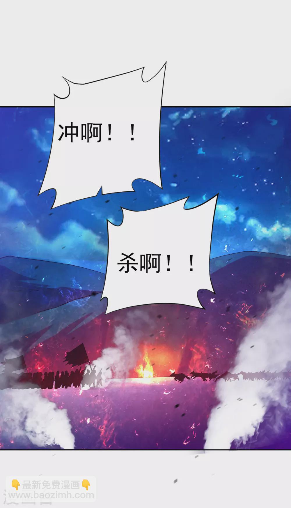第186话 两军交战10