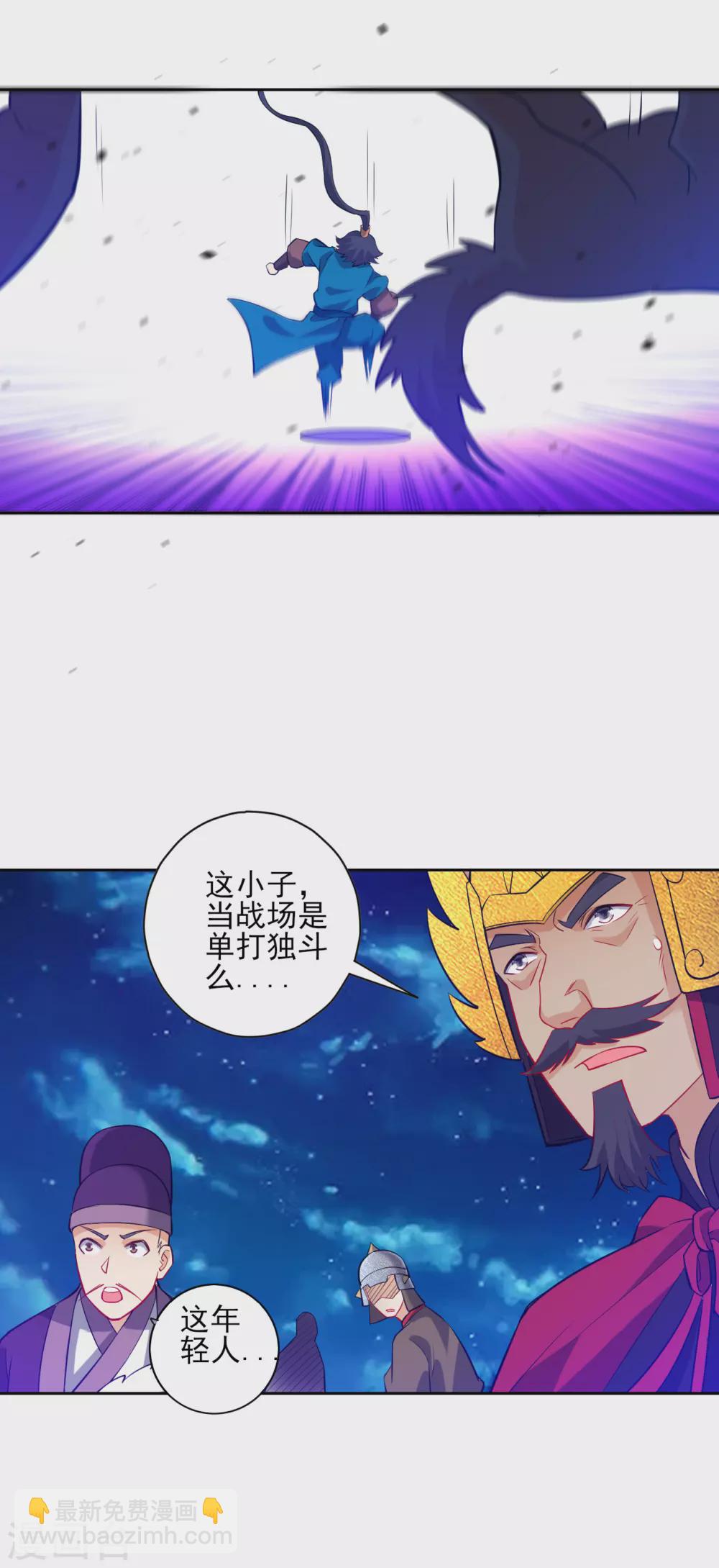 第186话 两军交战12