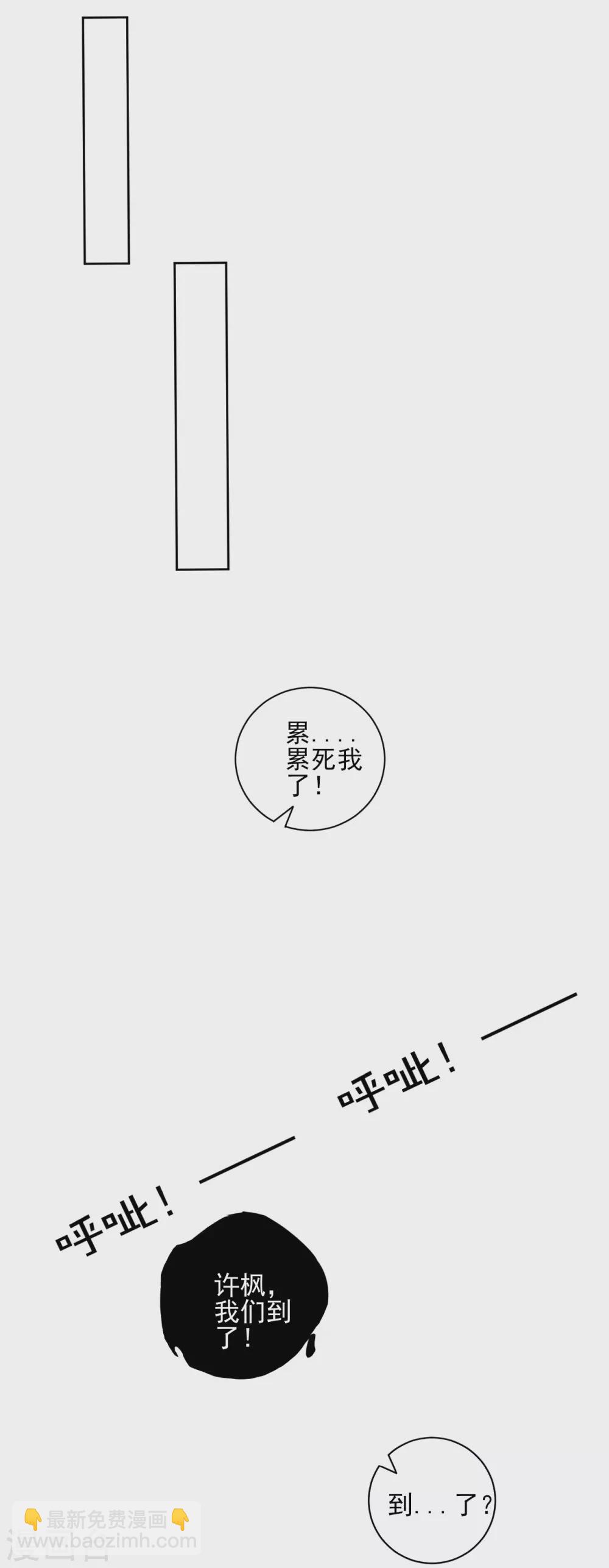 第186话 两军交战16