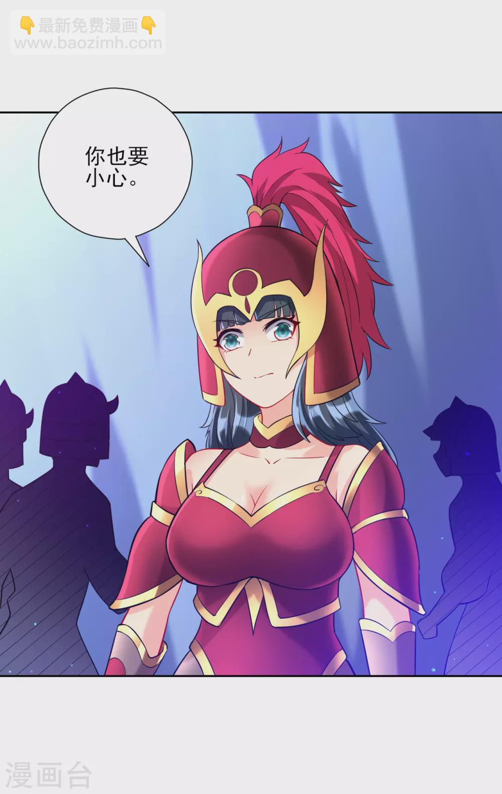第186话 两军交战9