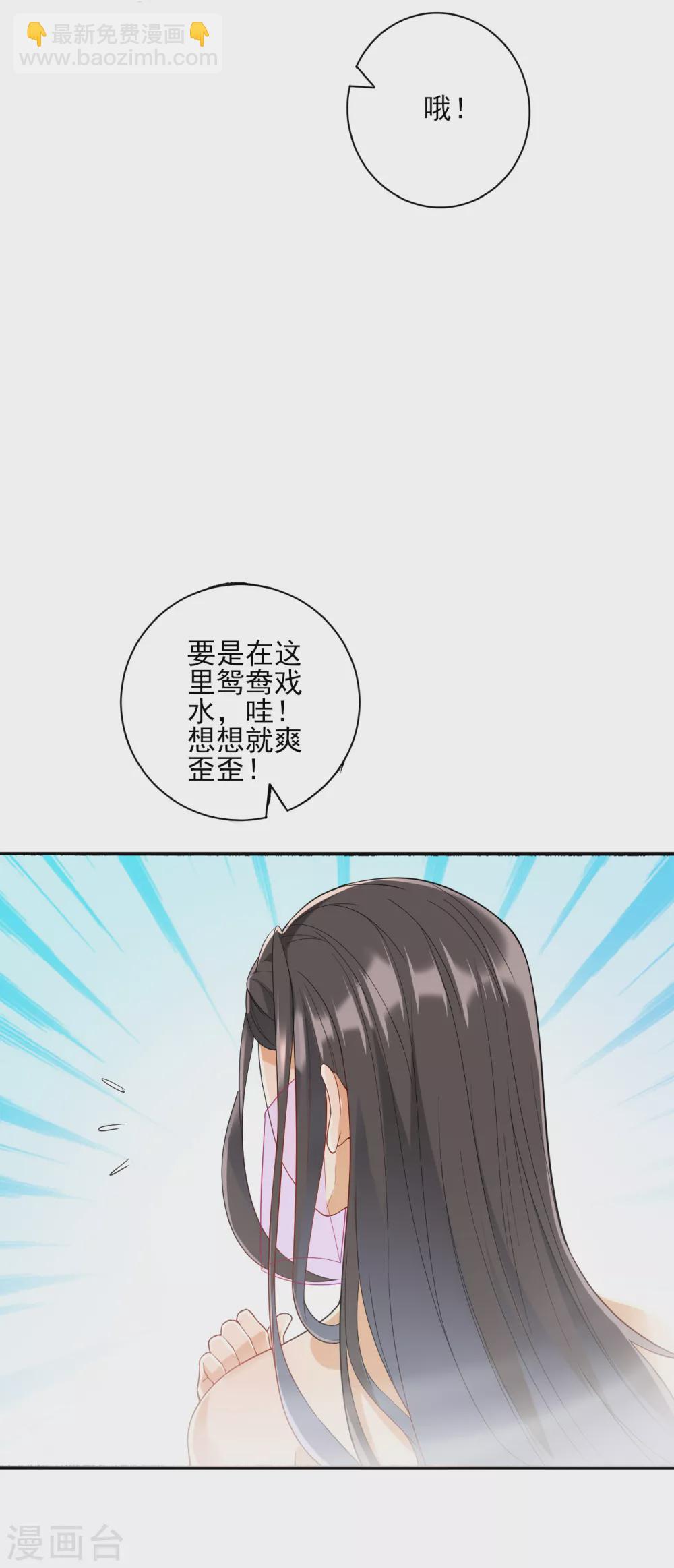 第187话 水潭艳遇16