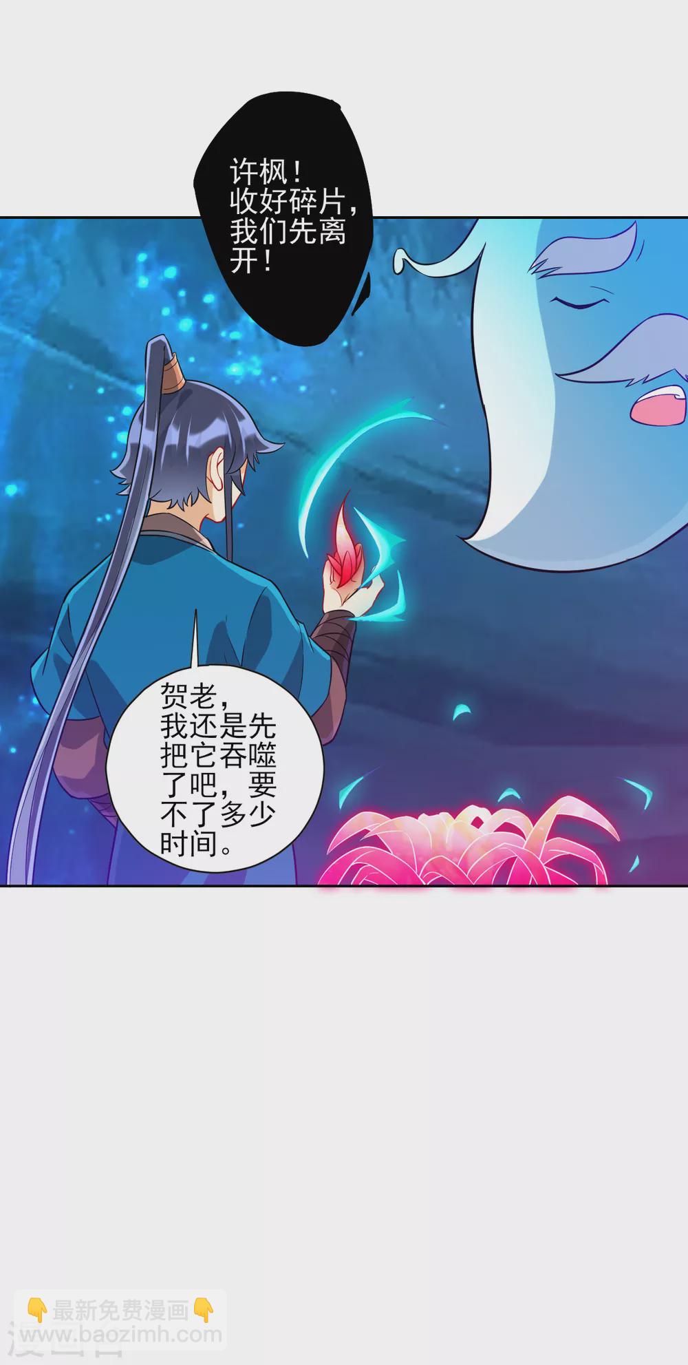 第189话 喜欢收藏1