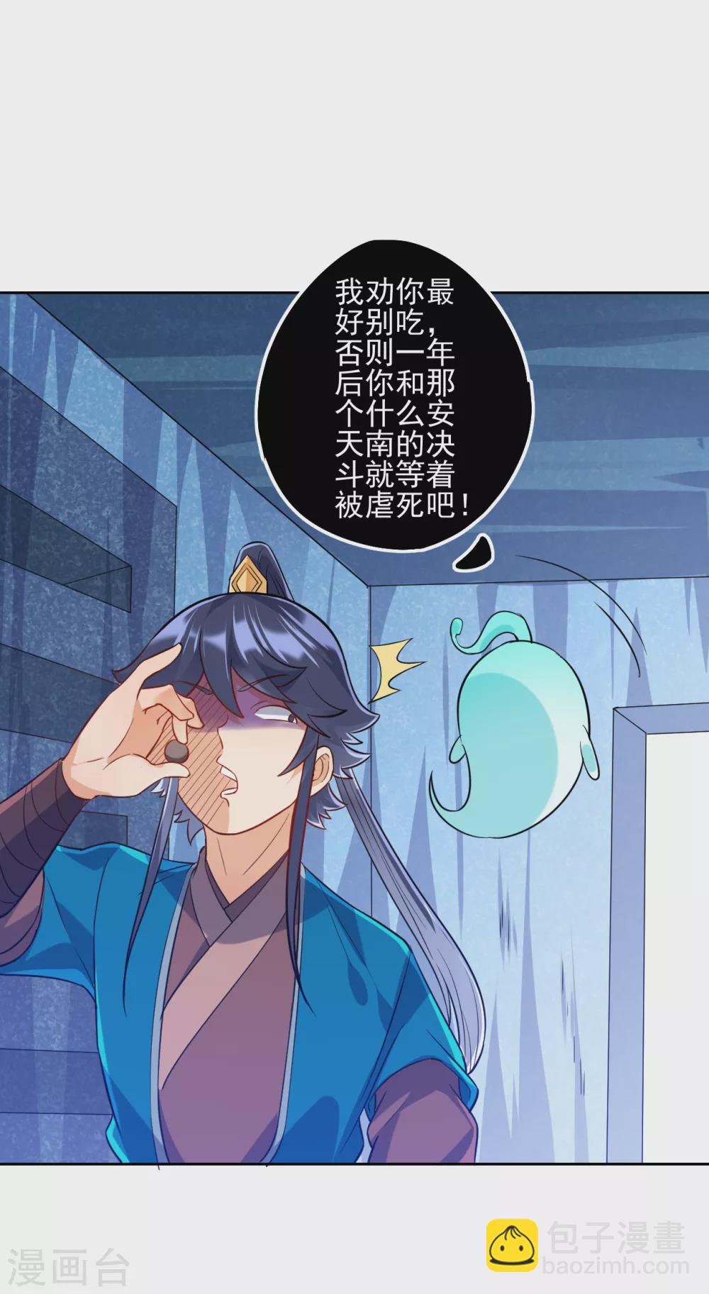 第189话 喜欢收藏18