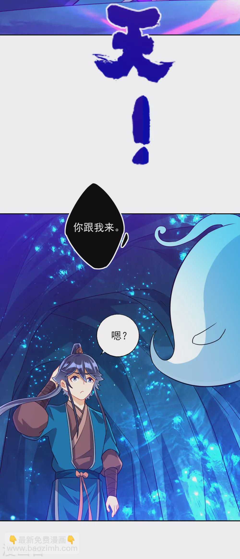 第189话 喜欢收藏7