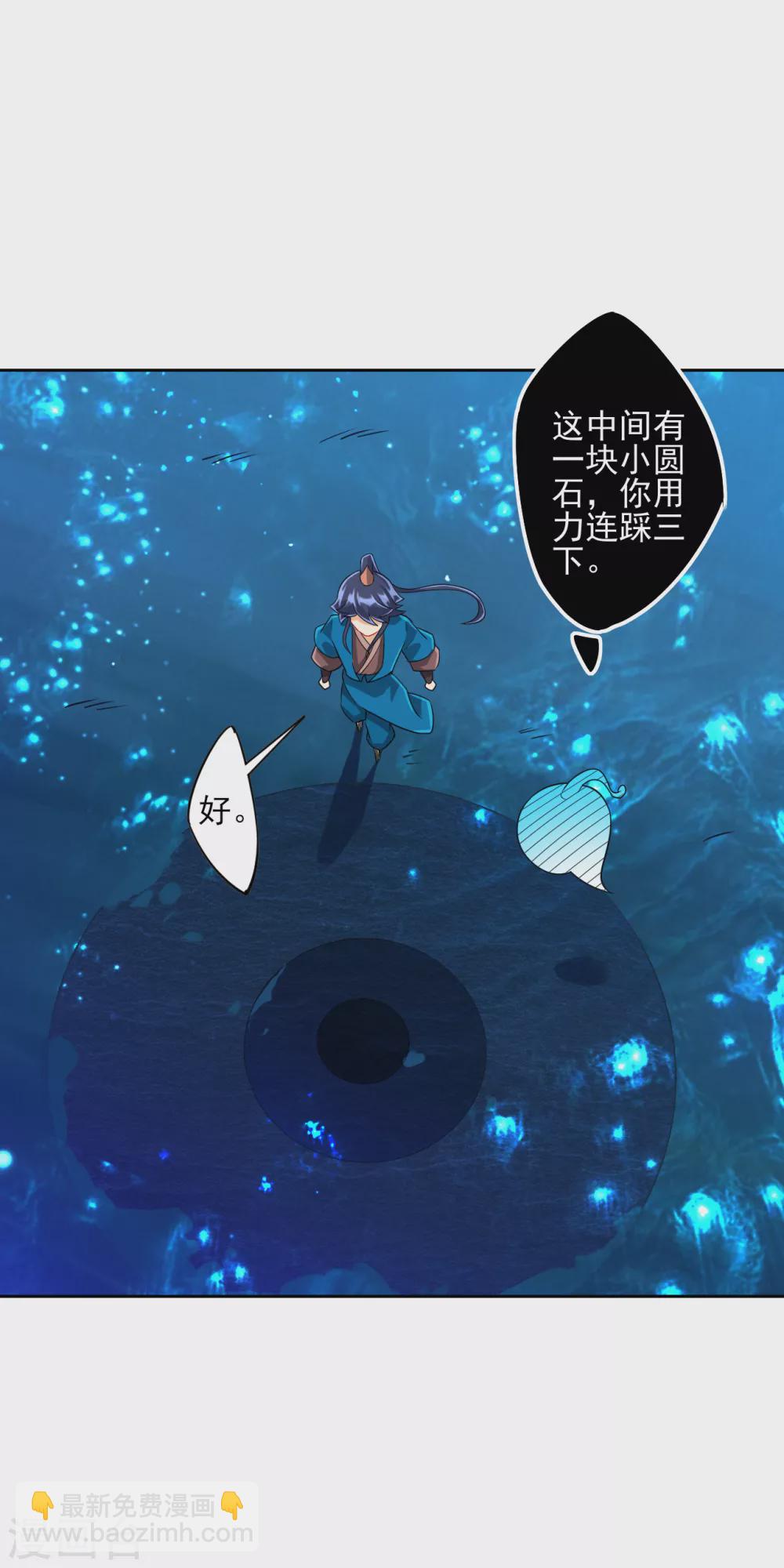 第189话 喜欢收藏8