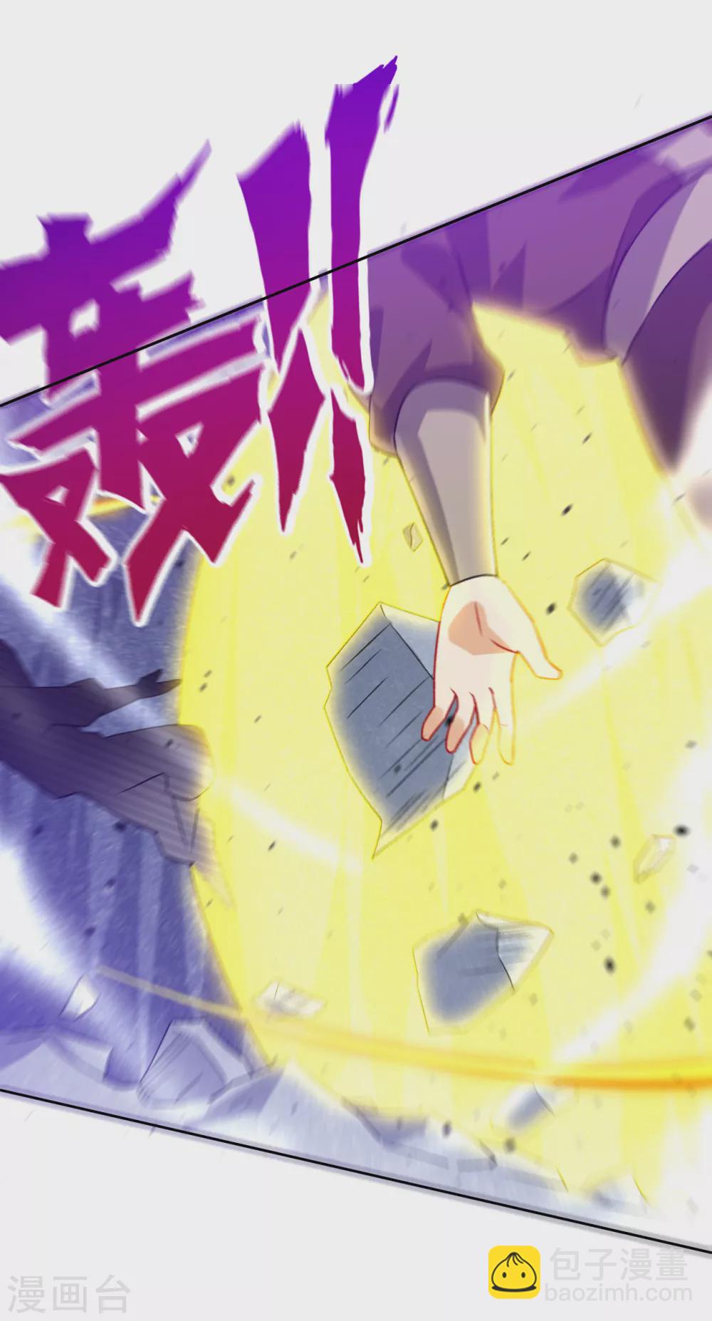 第190话 拦路打劫？16