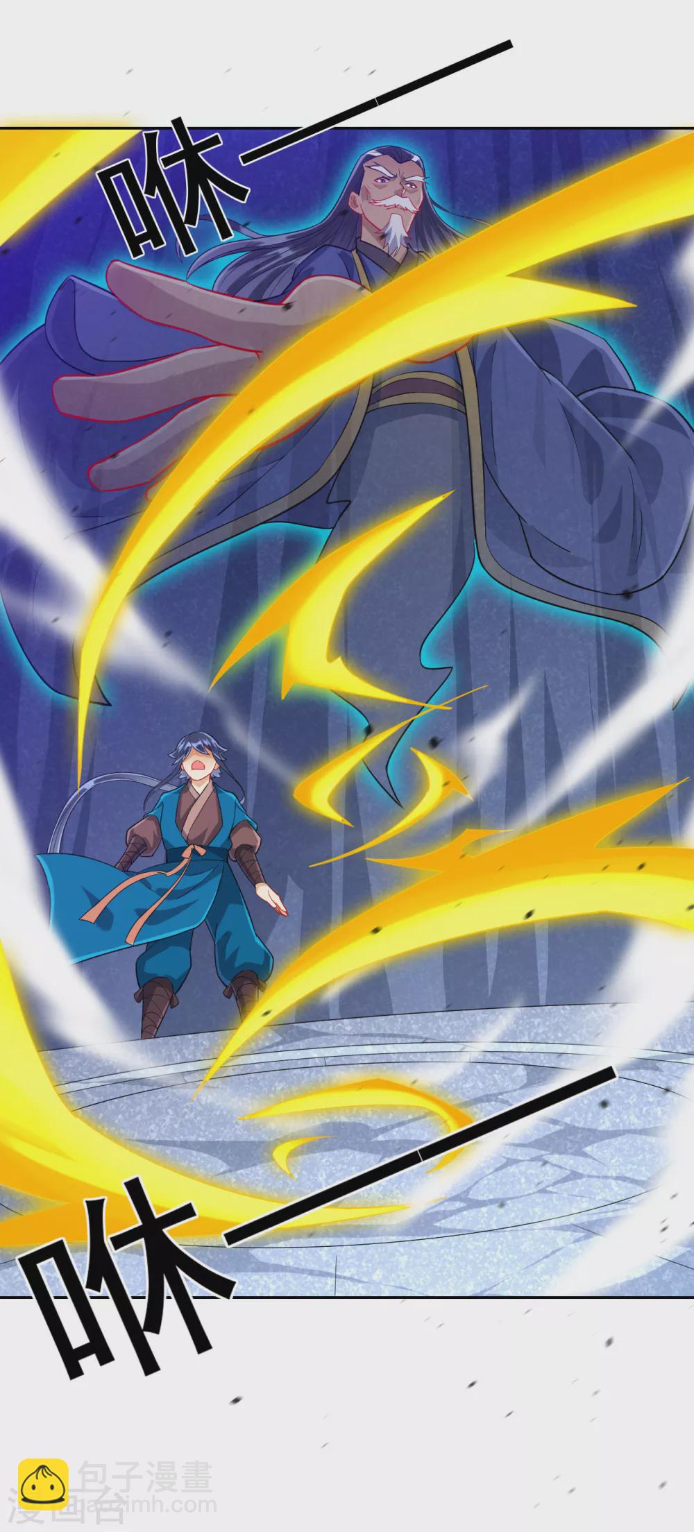 第190话 拦路打劫？4