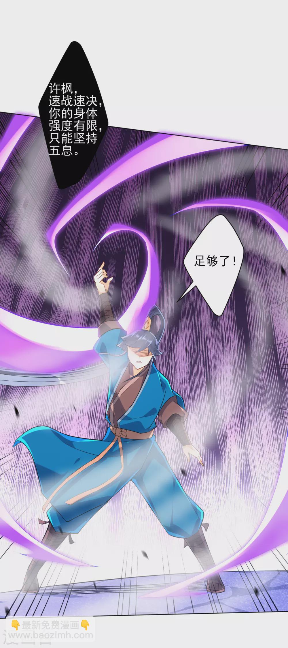 第191话 精魄境16