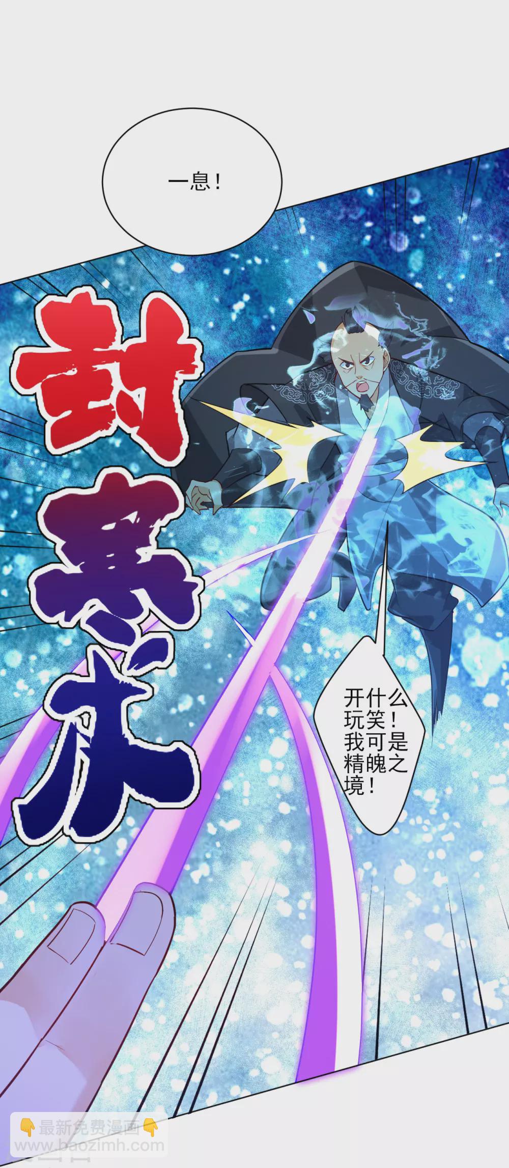 第191话 精魄境18