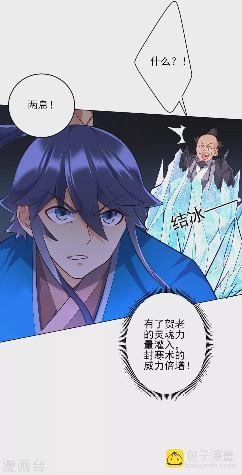 第191话 精魄境19