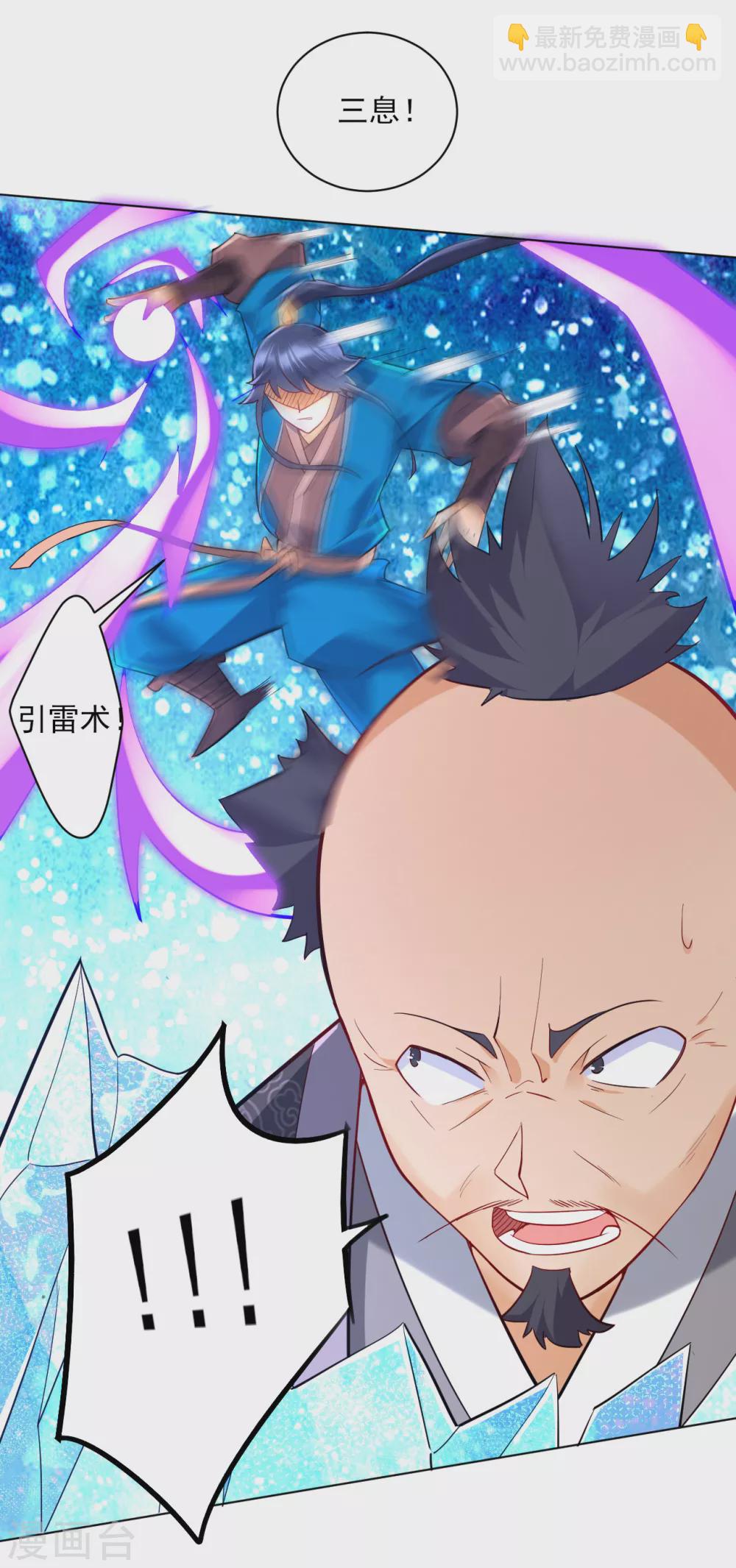 第191话 精魄境20