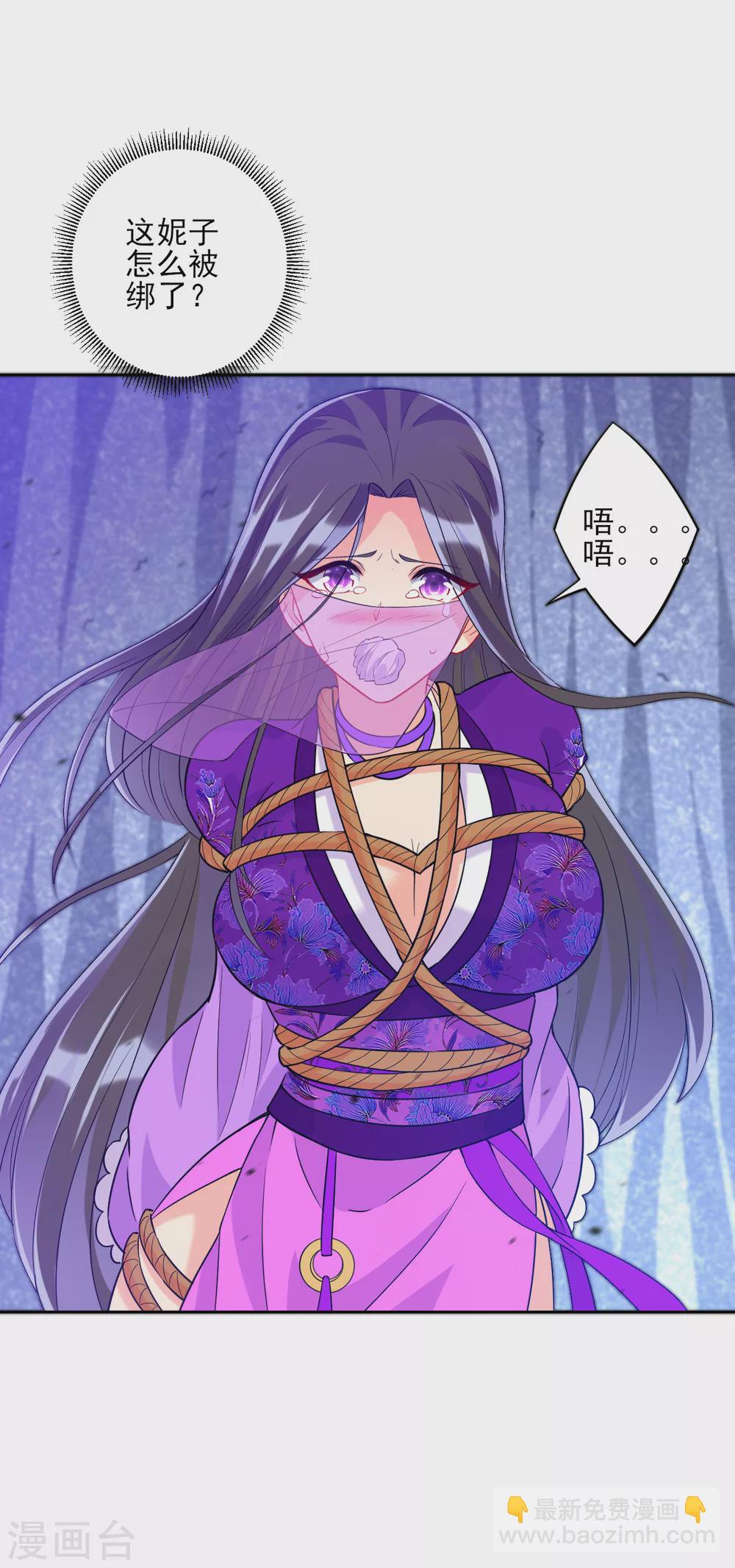 第191话 精魄境4