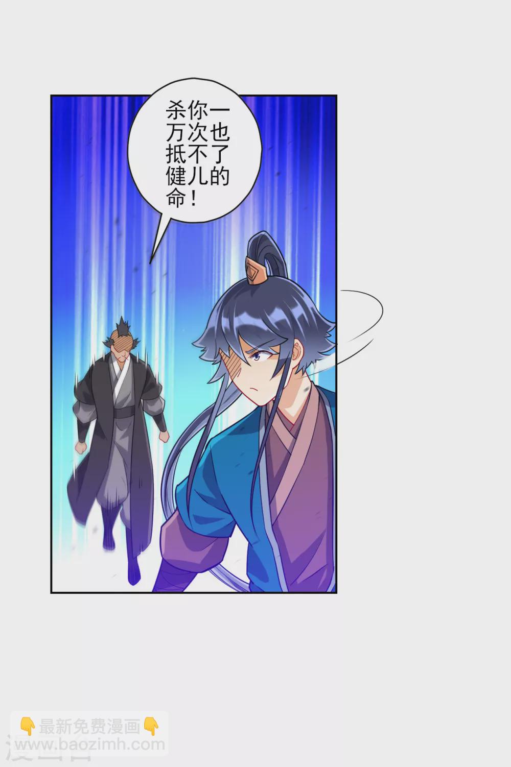第191话 精魄境9