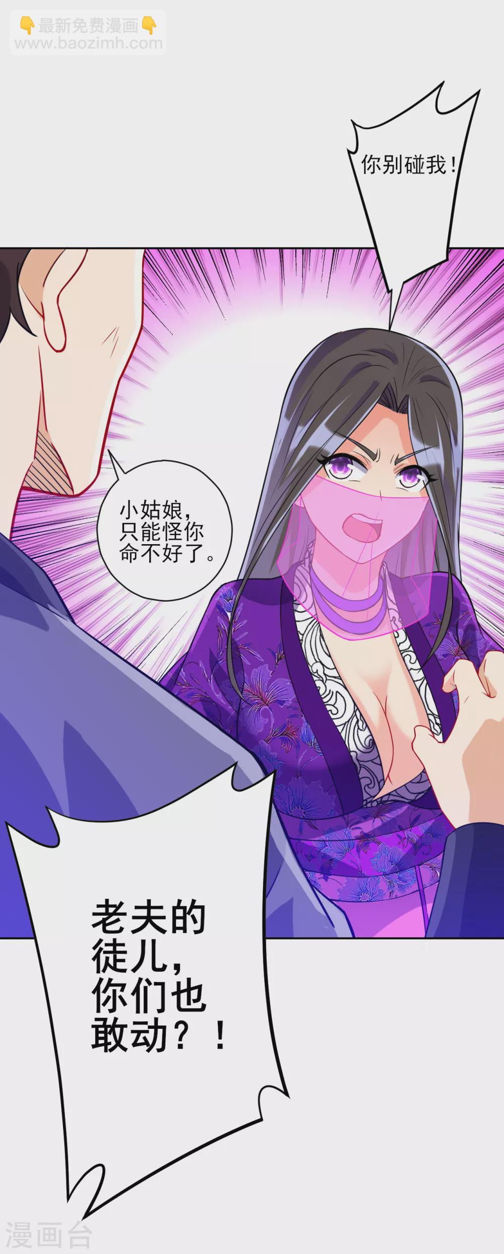 第193话 赵家9