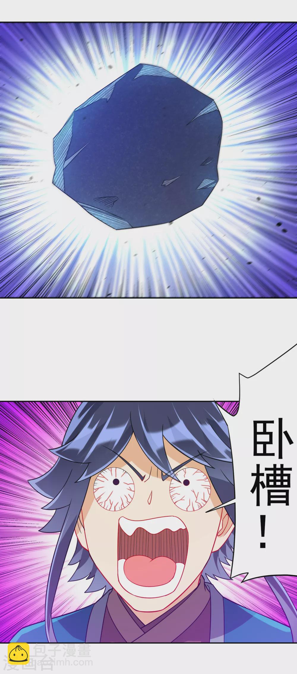 第194话 秘密12