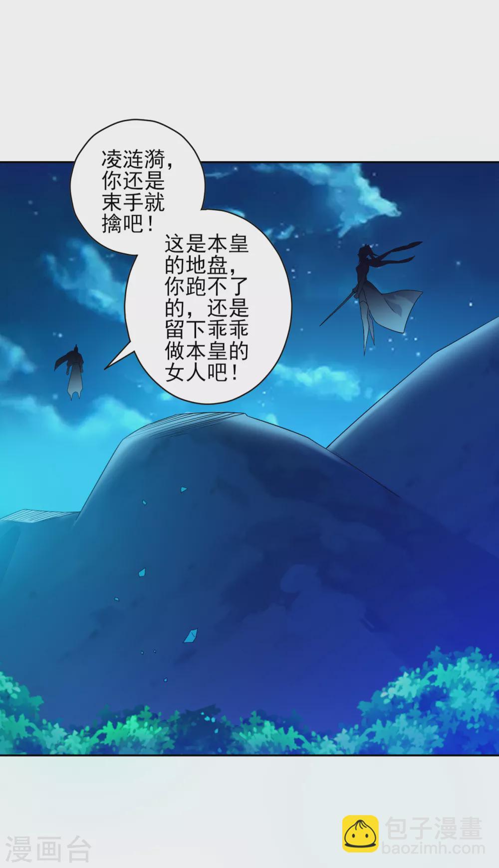 第194话 秘密14
