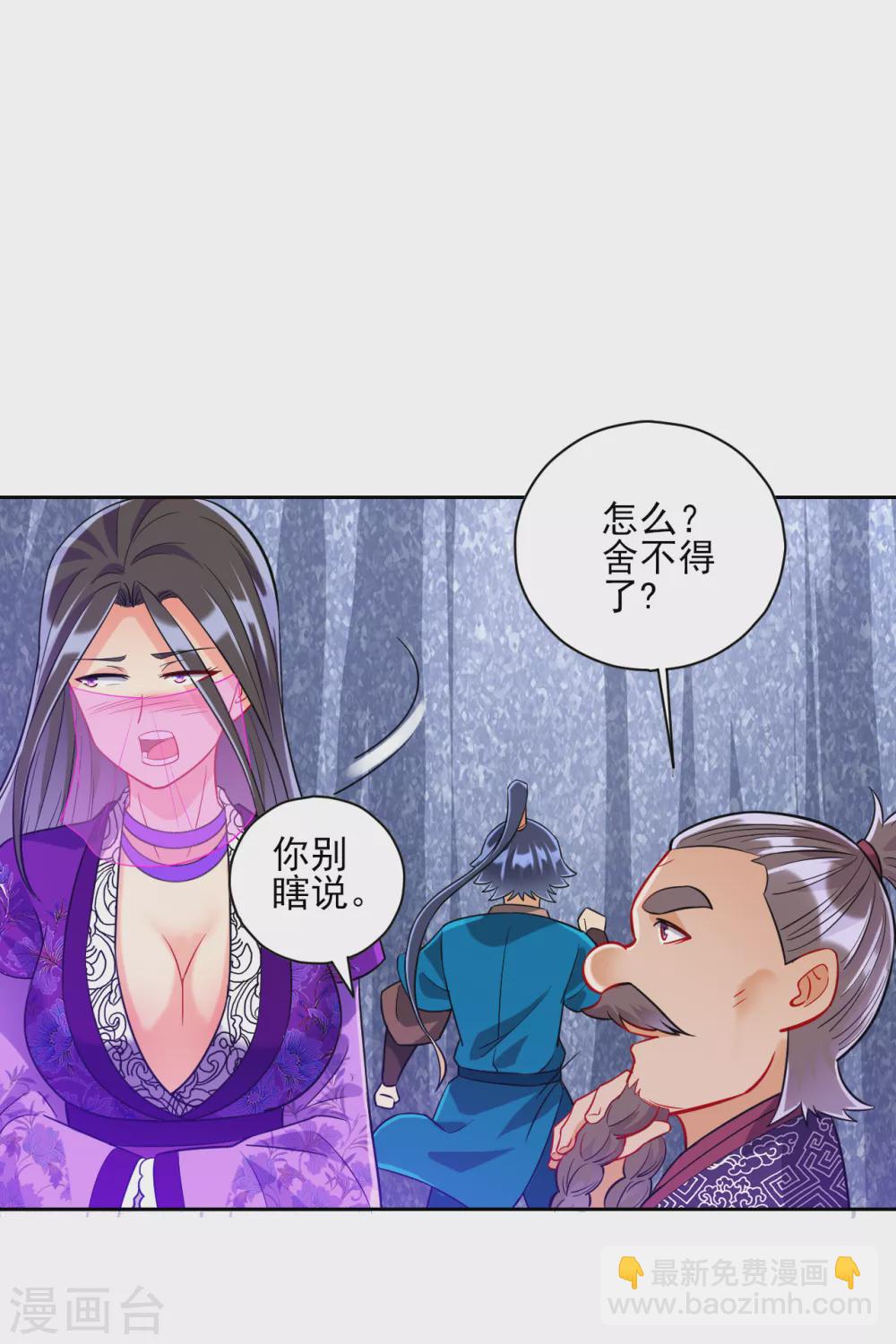 第194话 秘密5