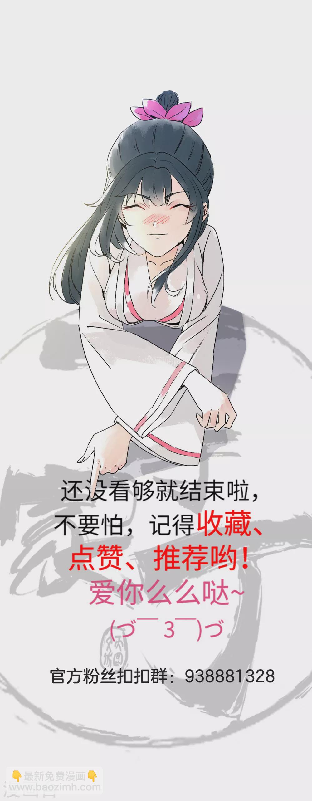 第195话 草原上的对决16
