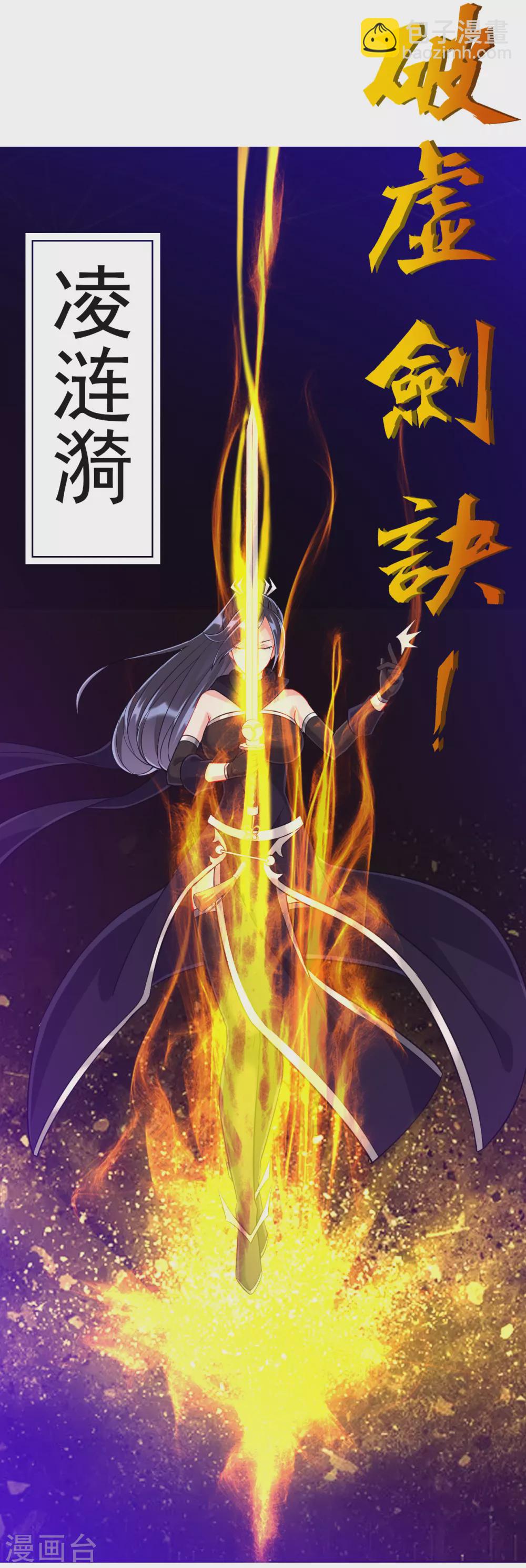 第195话 草原上的对决5