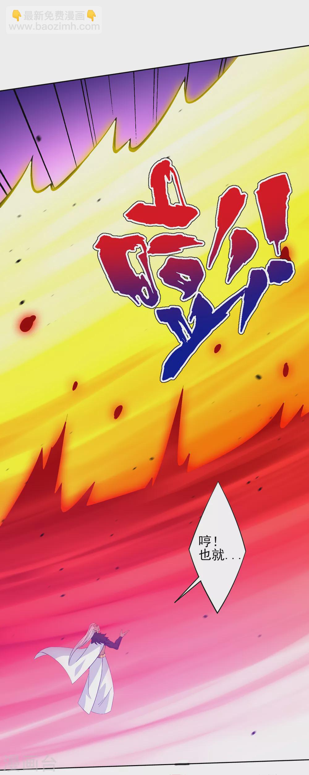 第195话 草原上的对决9