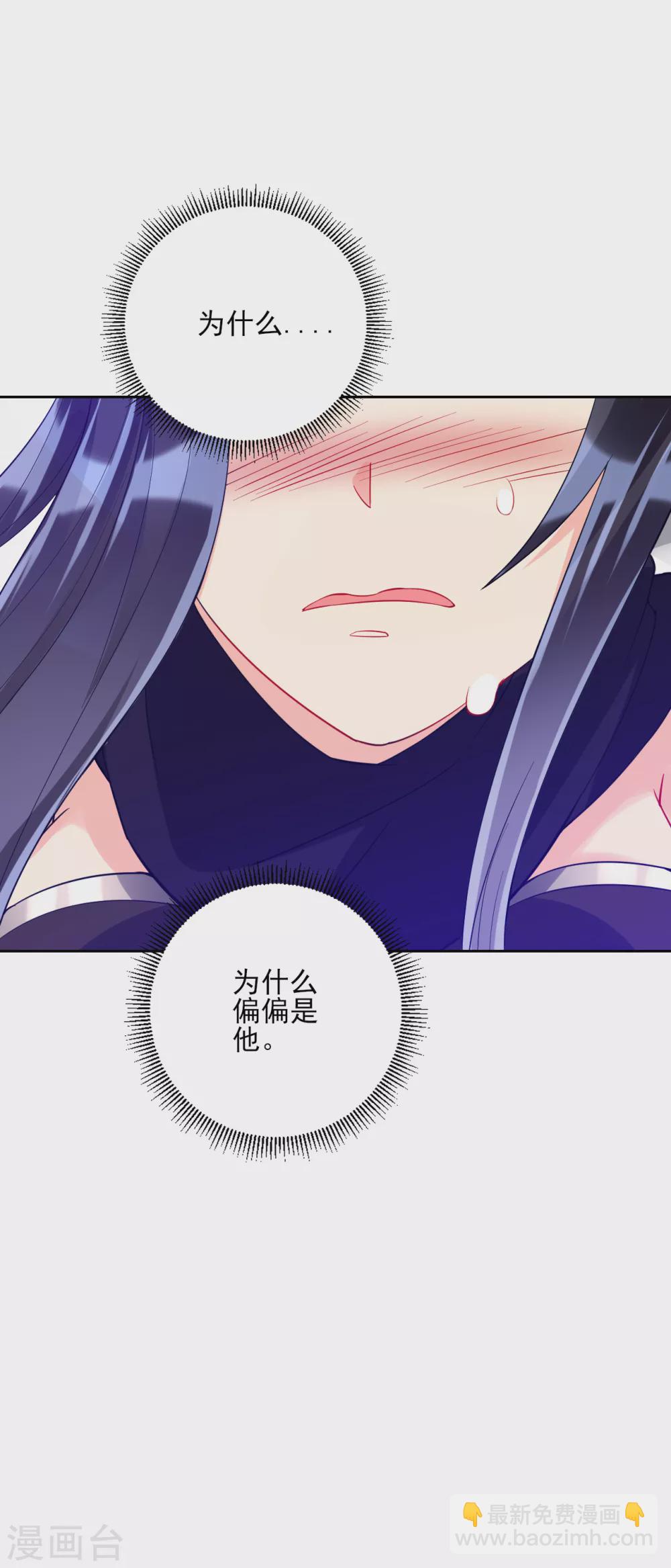 第197话 解毒！13