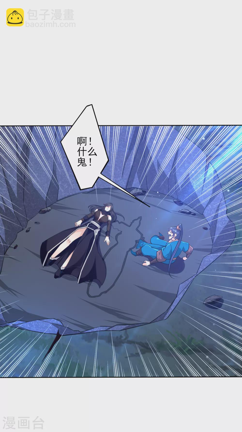 第197话 解毒！3