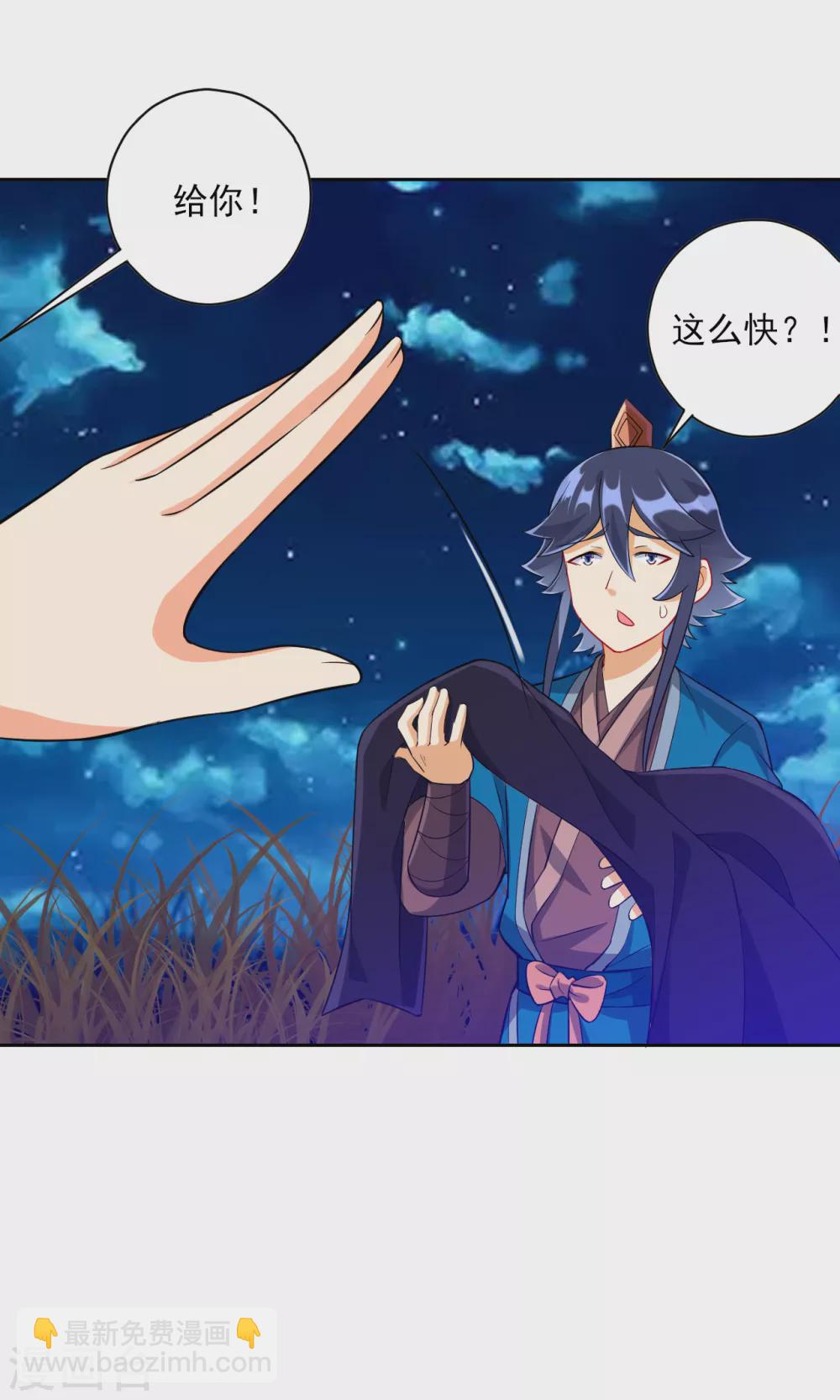 第199话 设计陷阱1