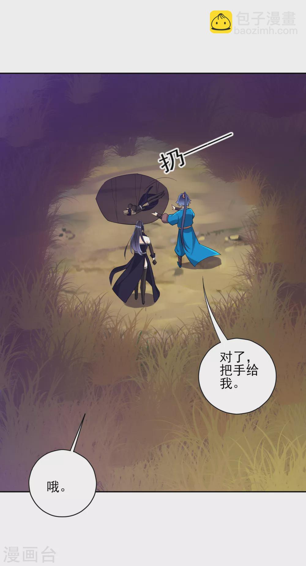 第199话 设计陷阱5