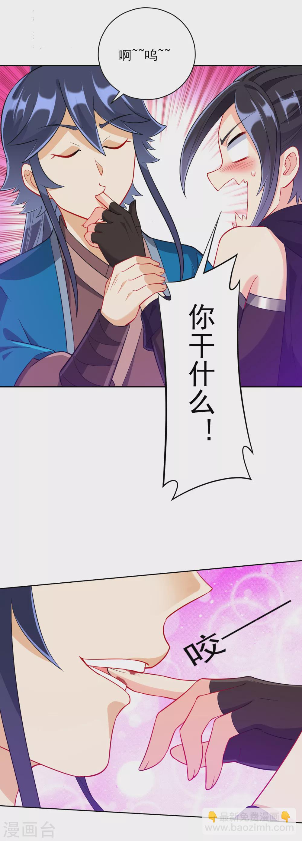 第199话 设计陷阱6
