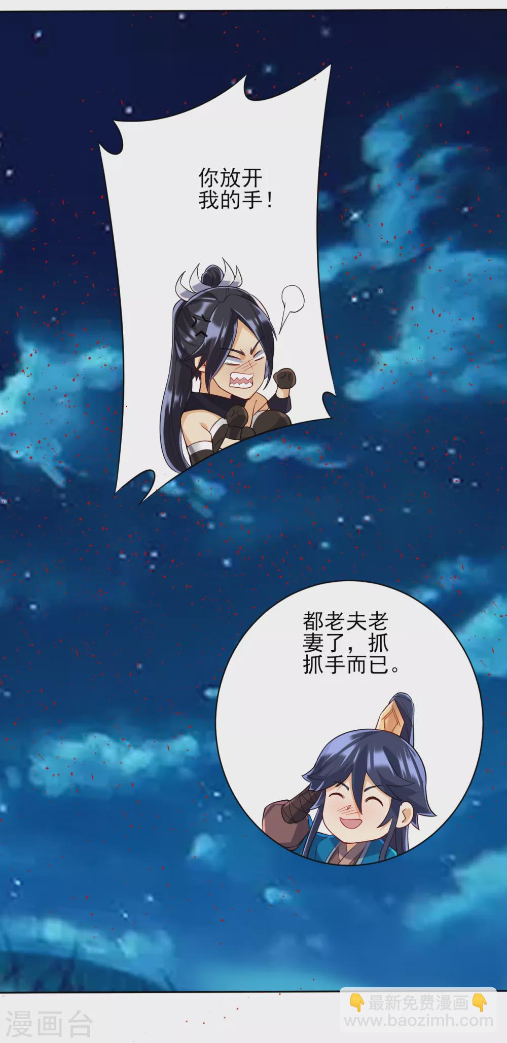 第199话 设计陷阱9