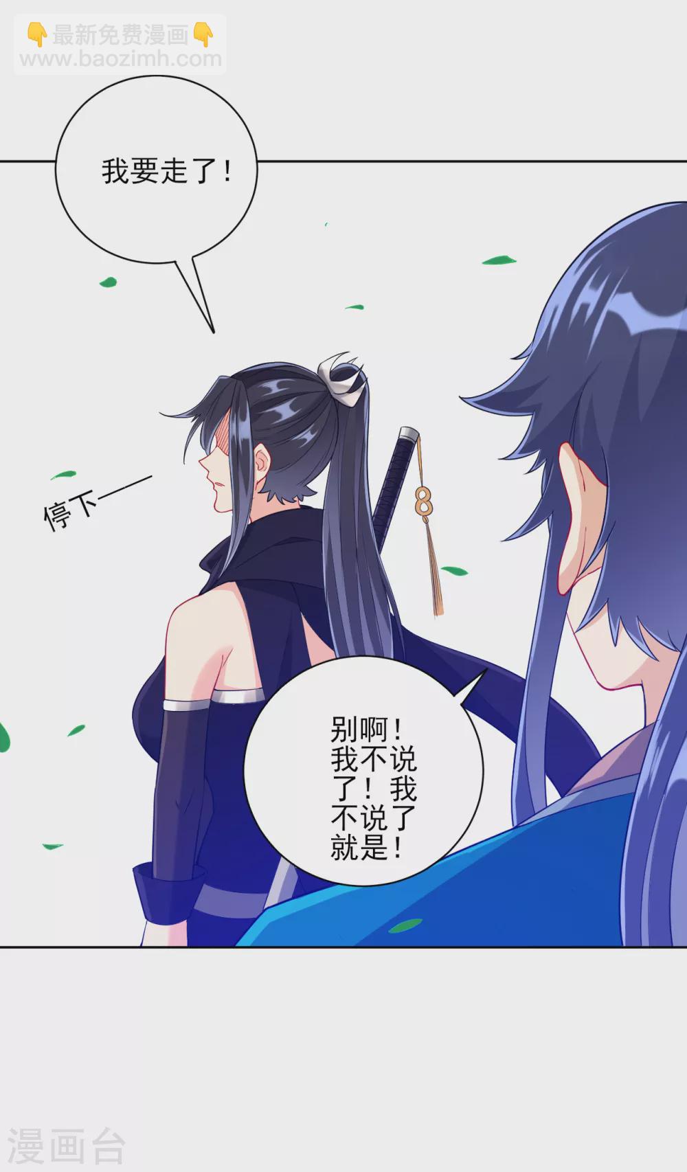 第201话 分别4